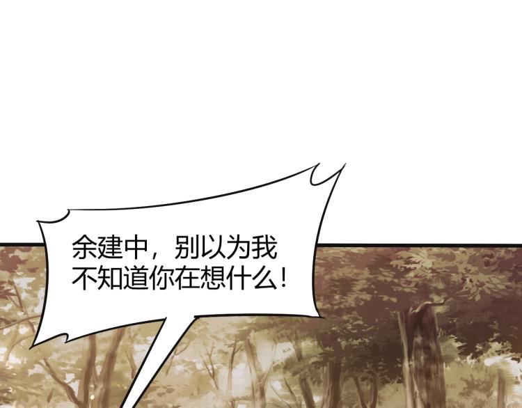 第15话 该上路了！53
