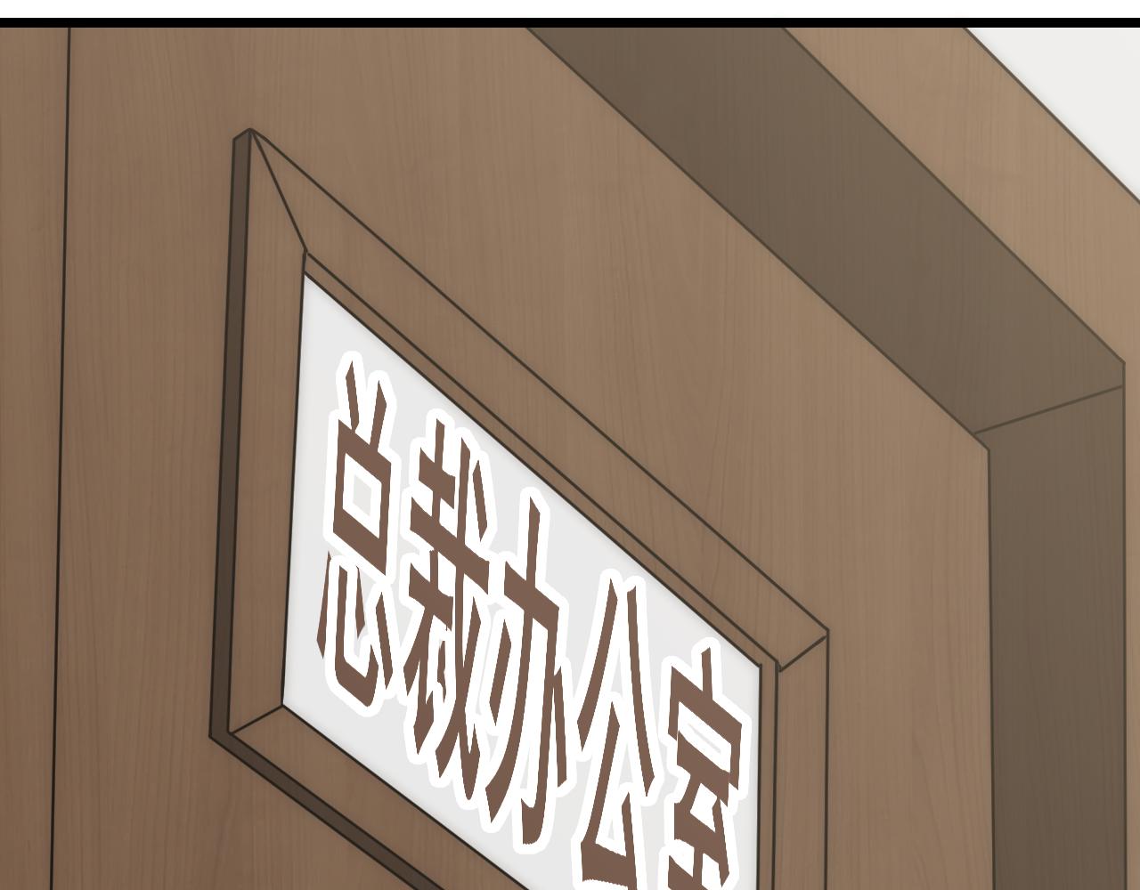 第121话 改革开始！77