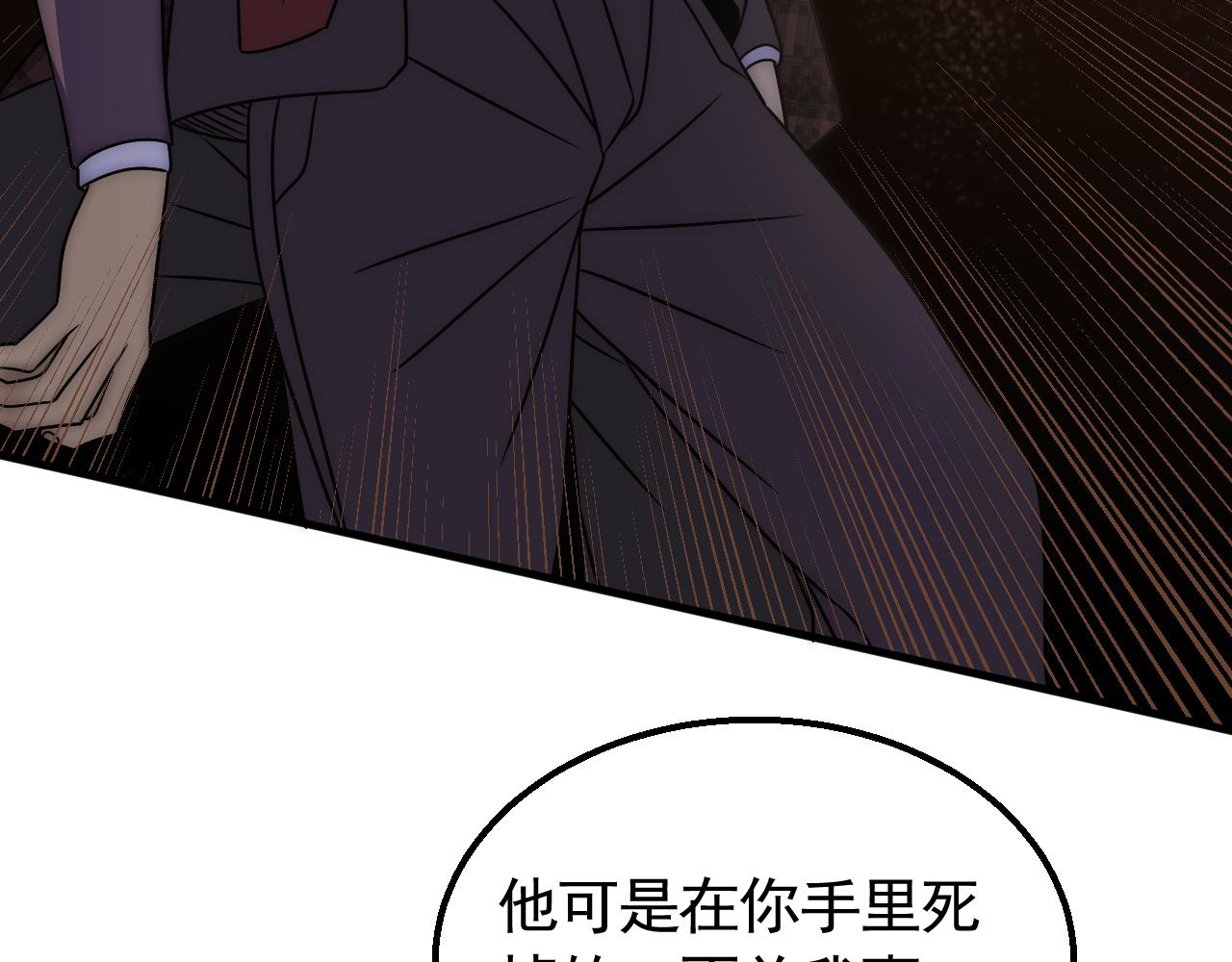 第55话 10星会员65