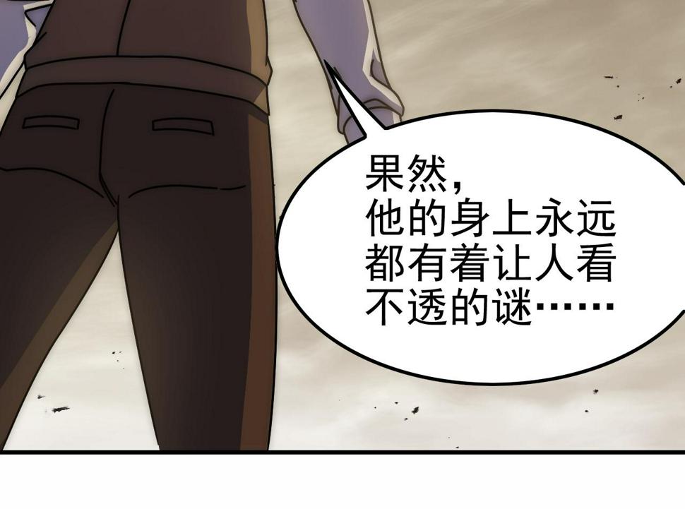 第141话 力挽狂澜72