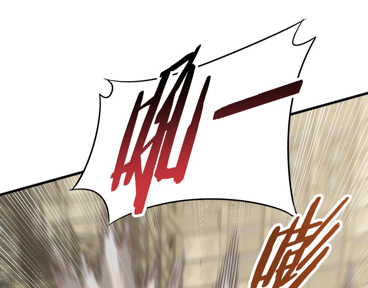 第58话 绝世之刃55