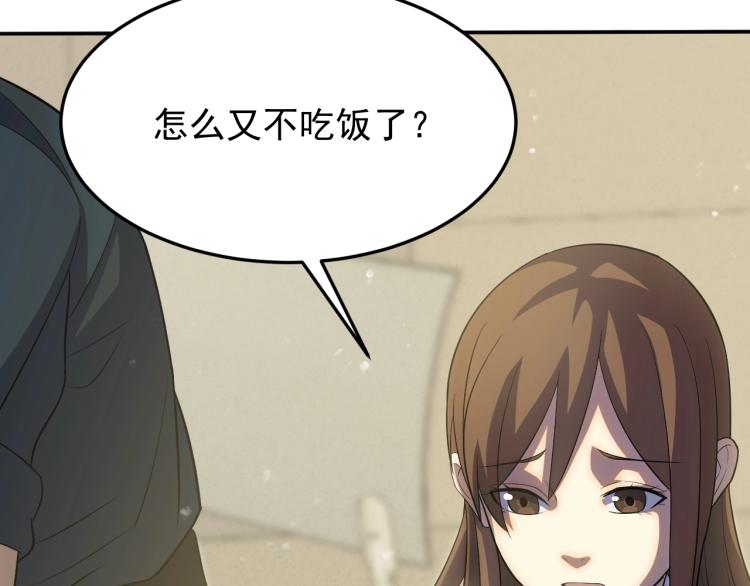 第3话 这才是末世！124