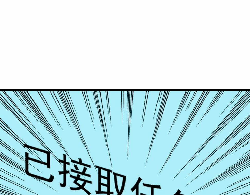 第153章：周正的变强之道125