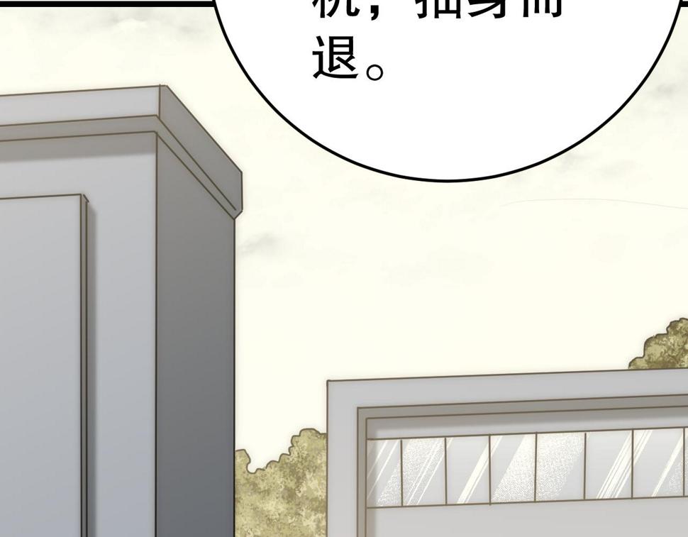 第147话 打怪救人，也不忘做生意！153