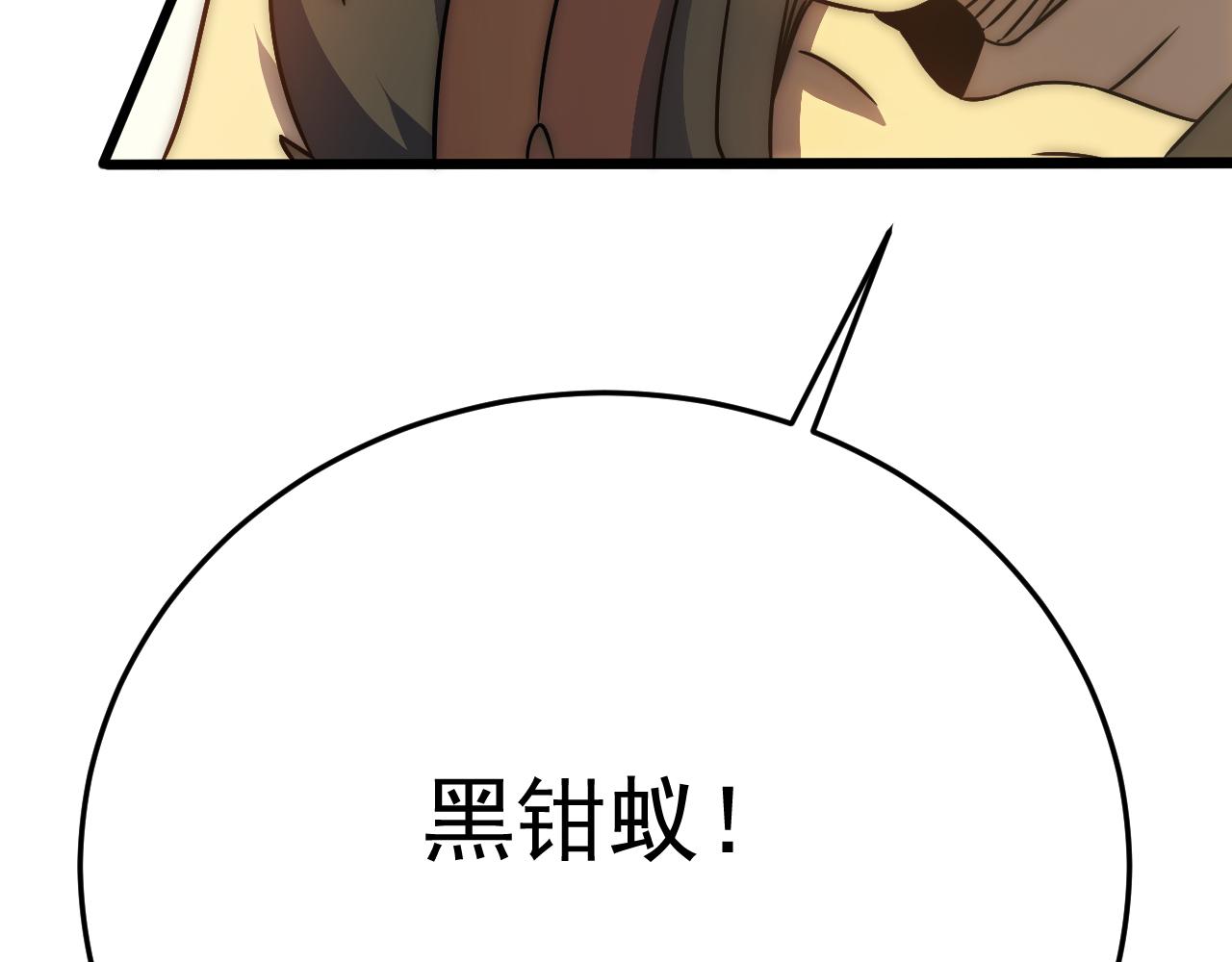 第107话 好事找上门136