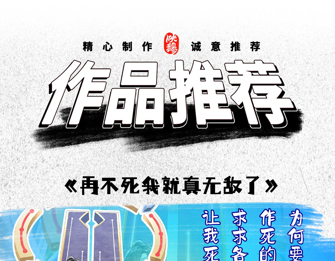 第133话 对决开始146