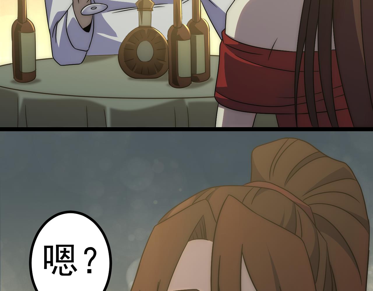 第98话 一言既出驷马难追86