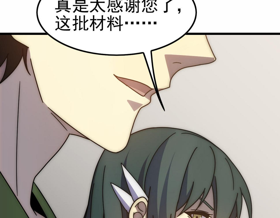 第154章：谁挡我，我灭谁！10