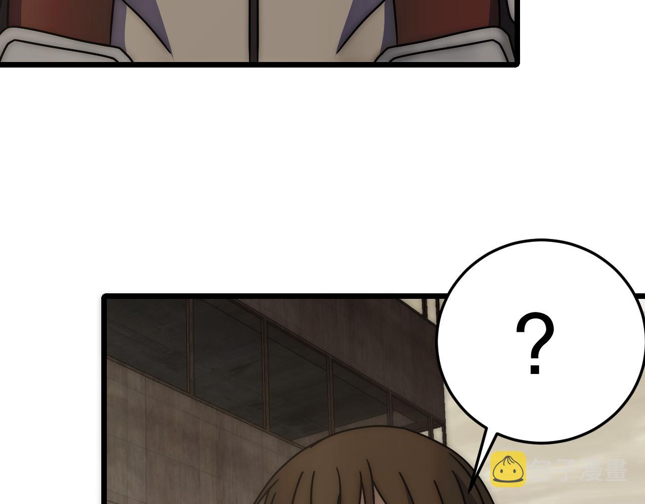 第129话 击杀蜘蛛王8