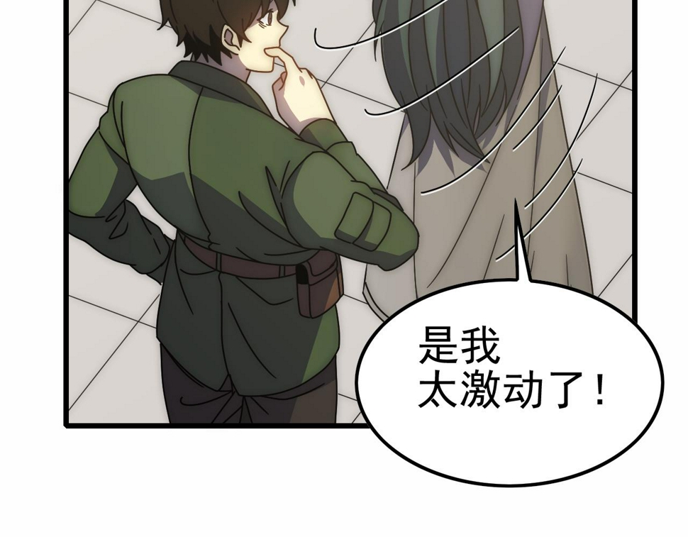 第154章：谁挡我，我灭谁！47