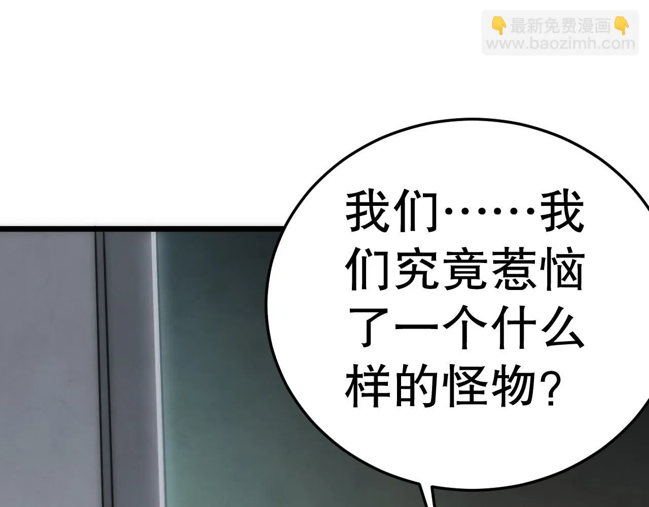 第163章：逆境重生归来！155