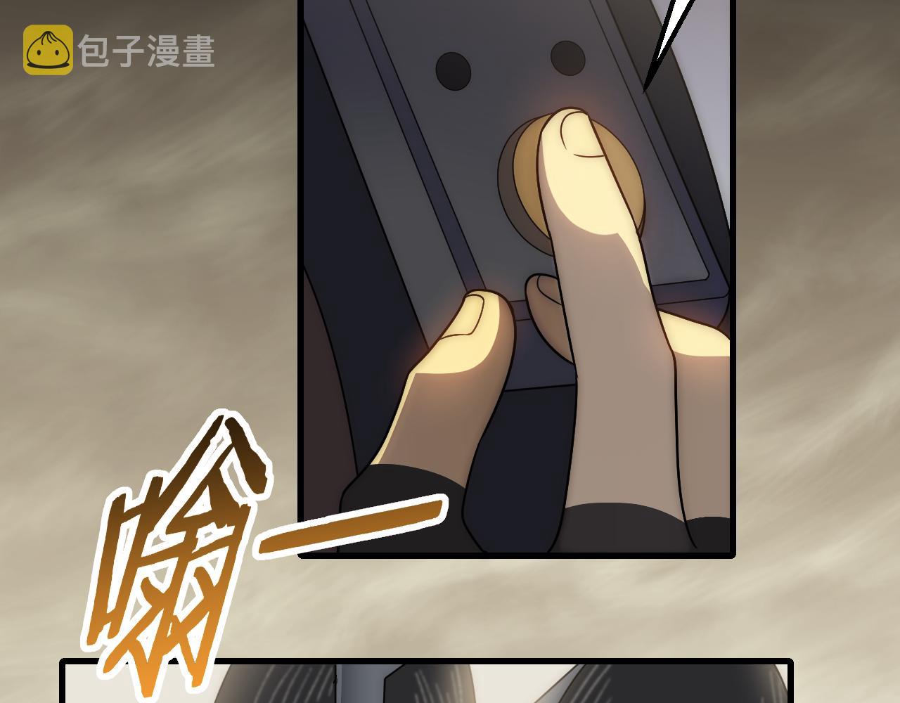 第61话 三十六计走为上计116
