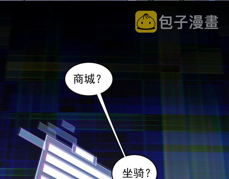 第2话 我有特殊的升级方式6
