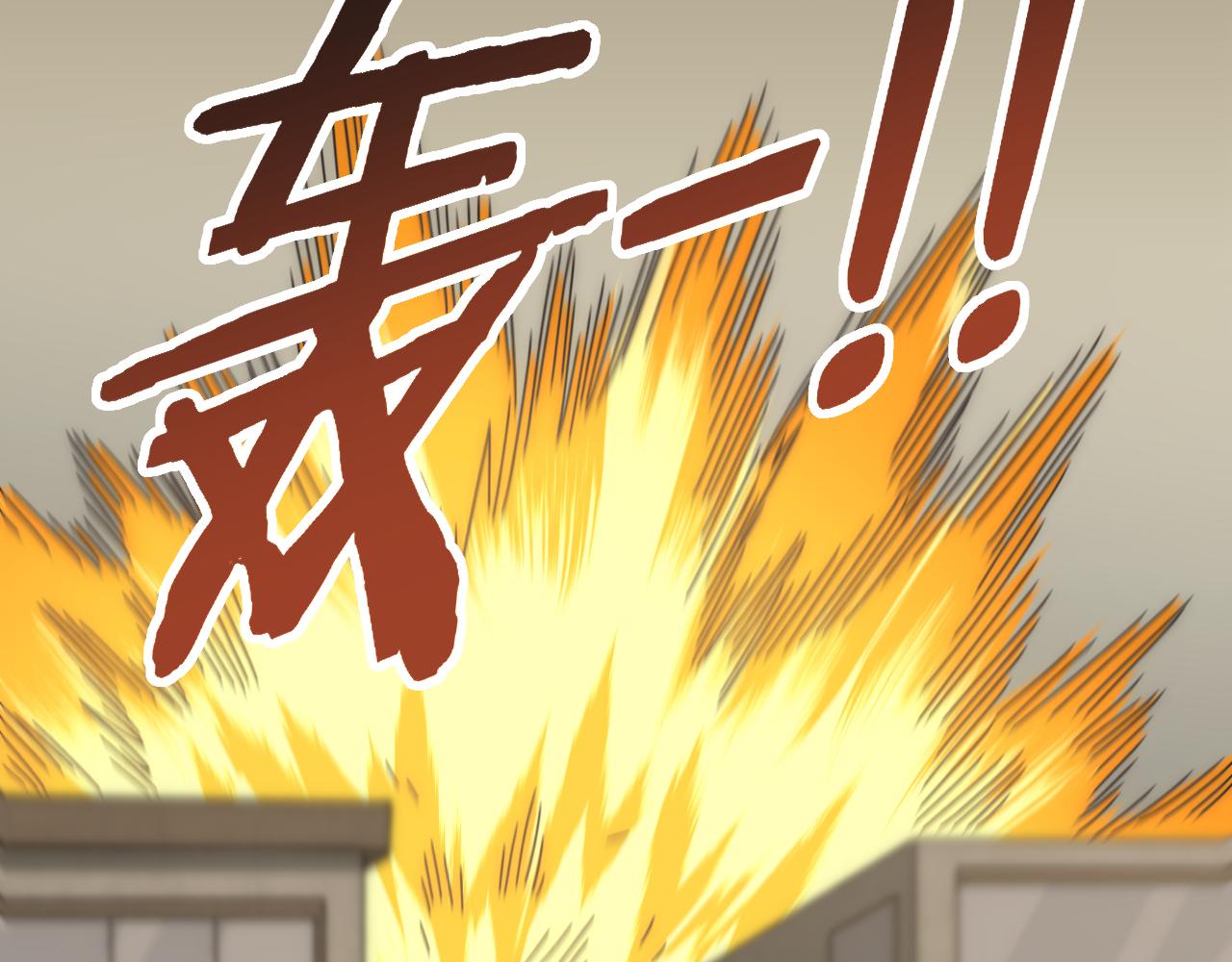 第84话引蛇出洞52