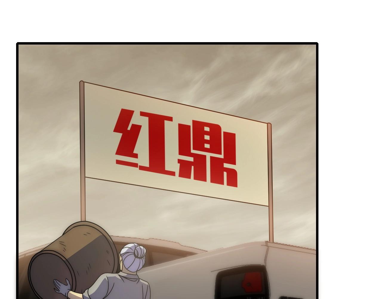 第48话 猴王65