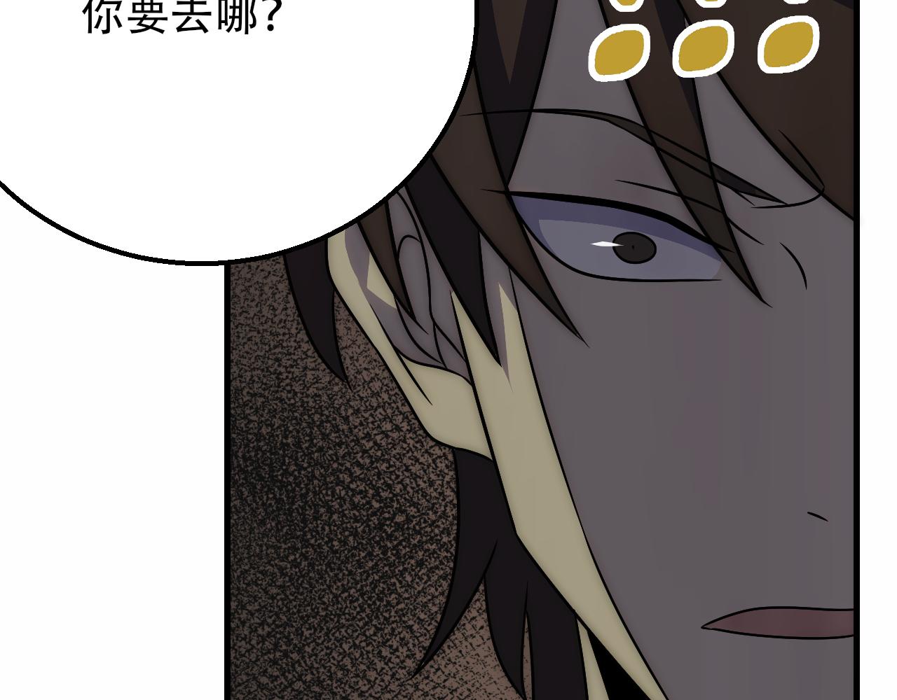 第59话 青鳞尸王157