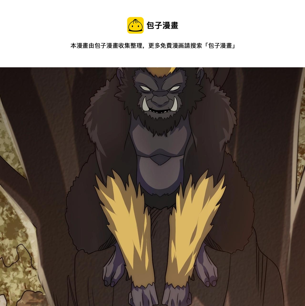 第48话 猴王92