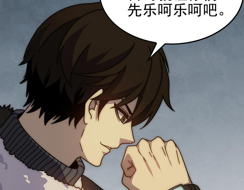 第153章：周正的变强之道117