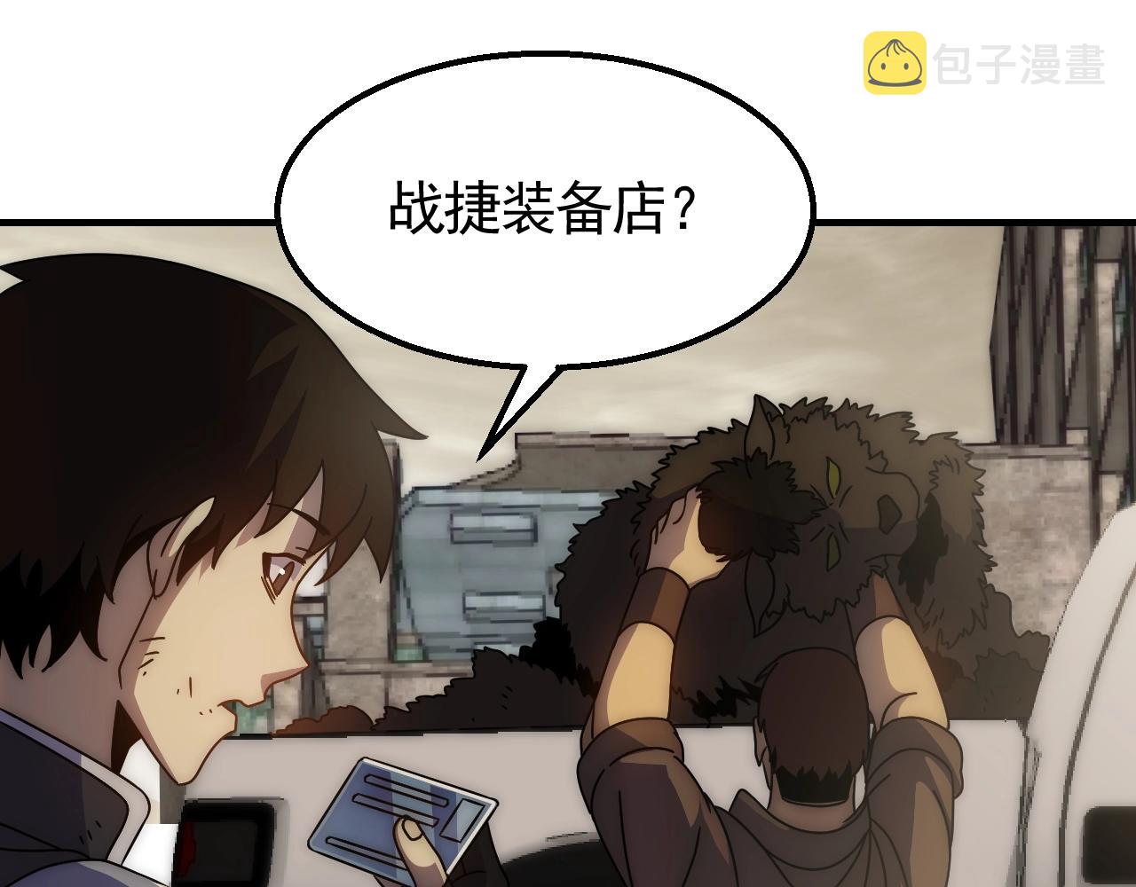 第24话 交易54