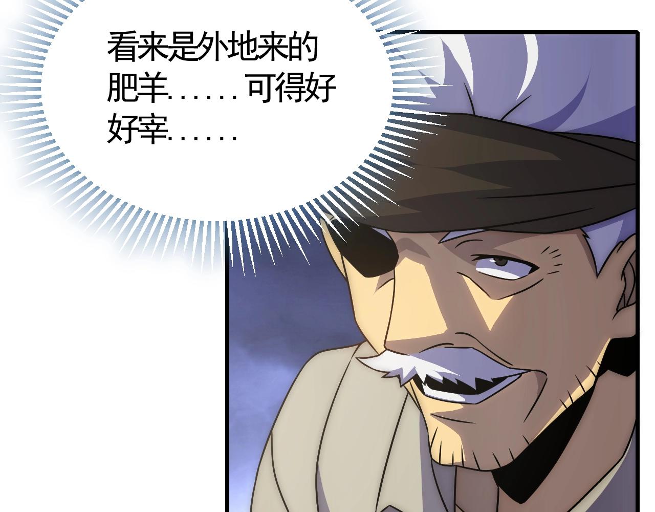 第21话 生存好难呀！19