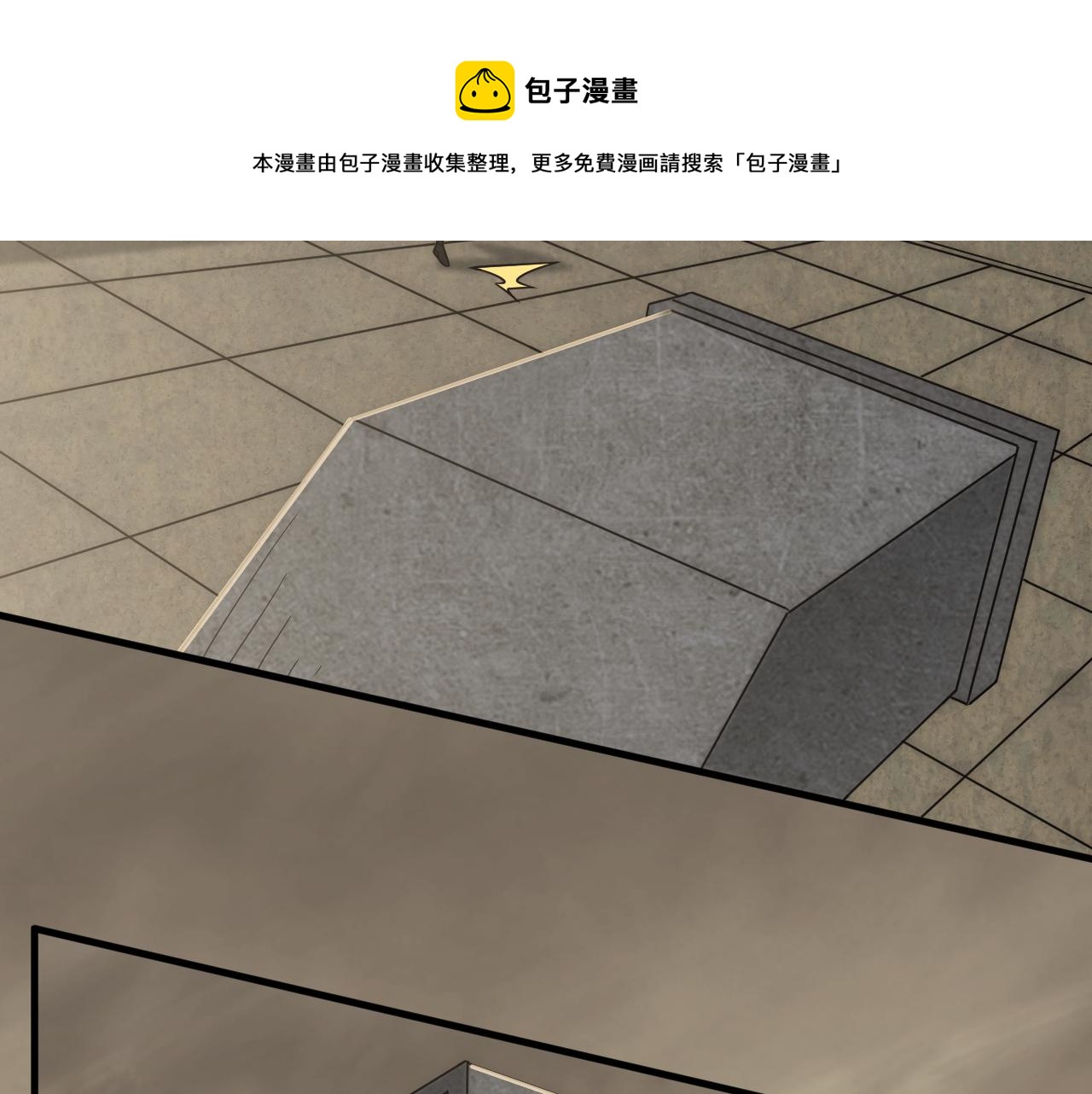 第60话 毒尸陷阱100