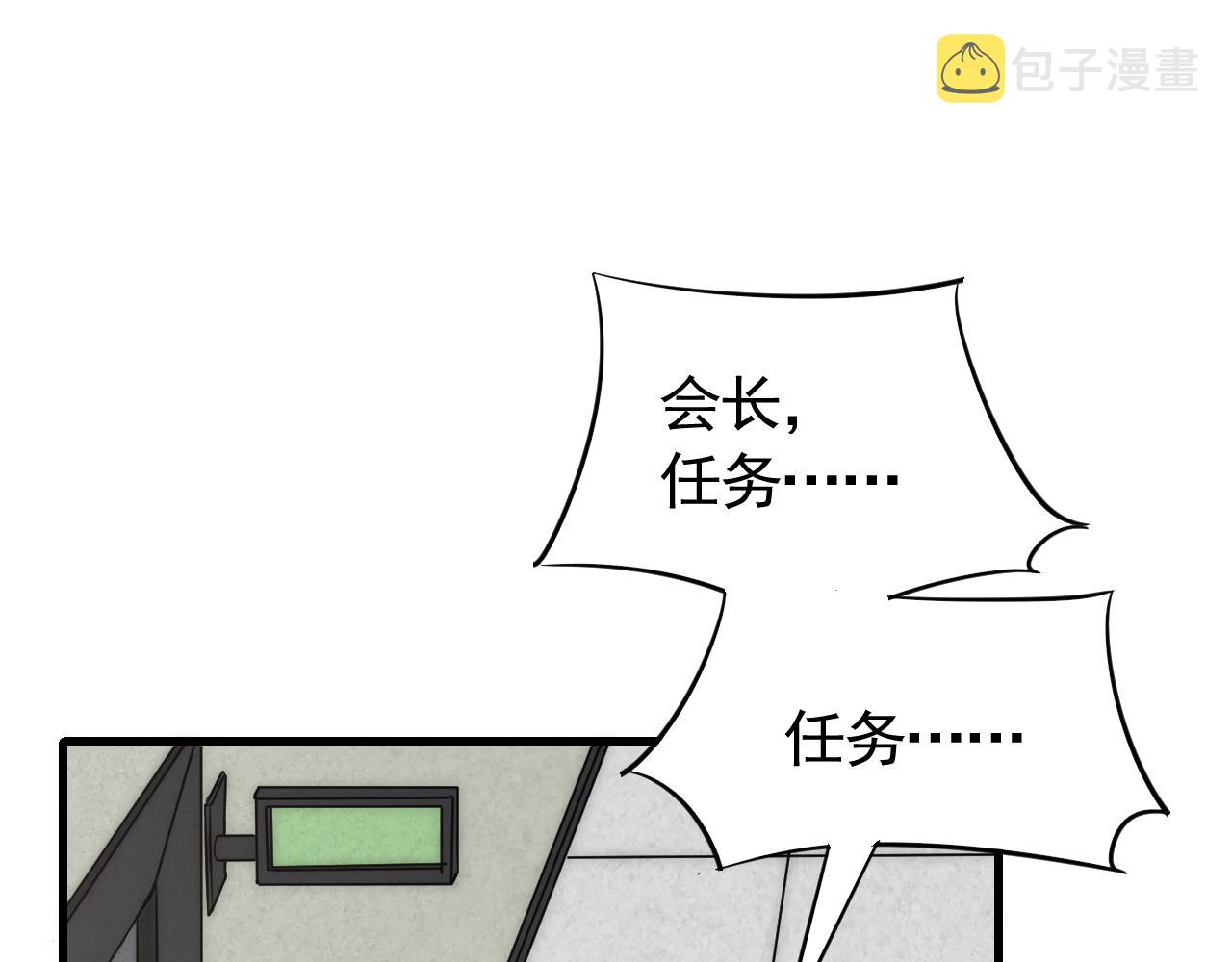 第72话 地狱归来4