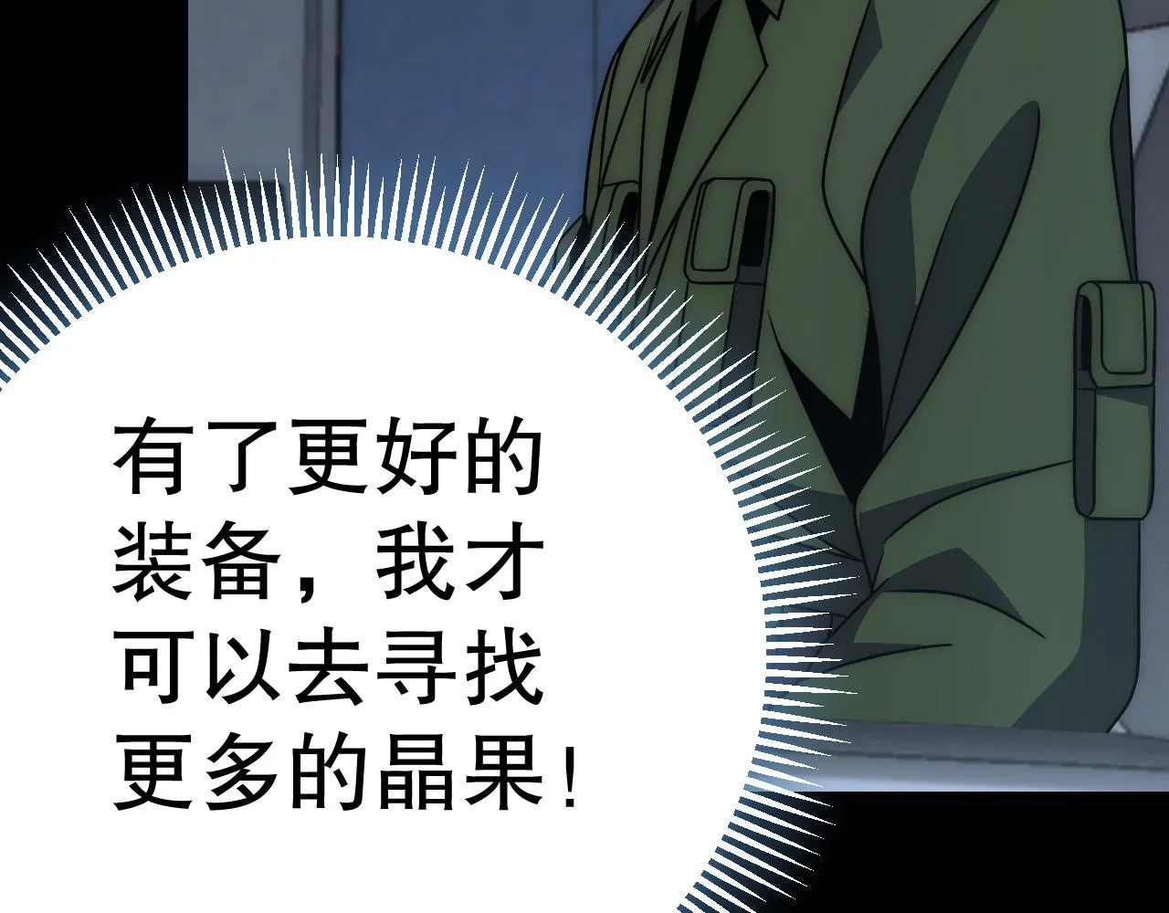 第161章：周正回来了158