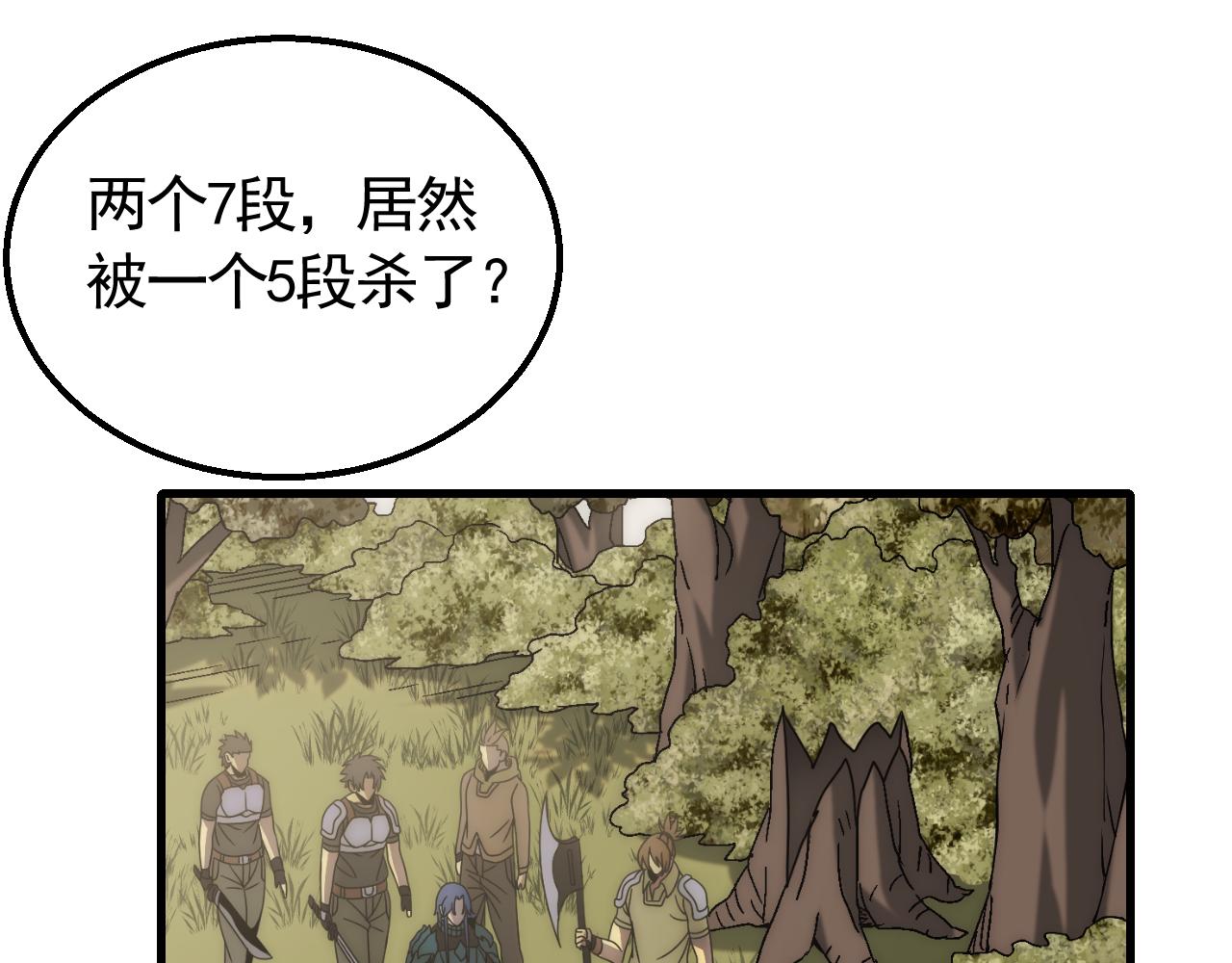 第66话 “狩猎法则”21
