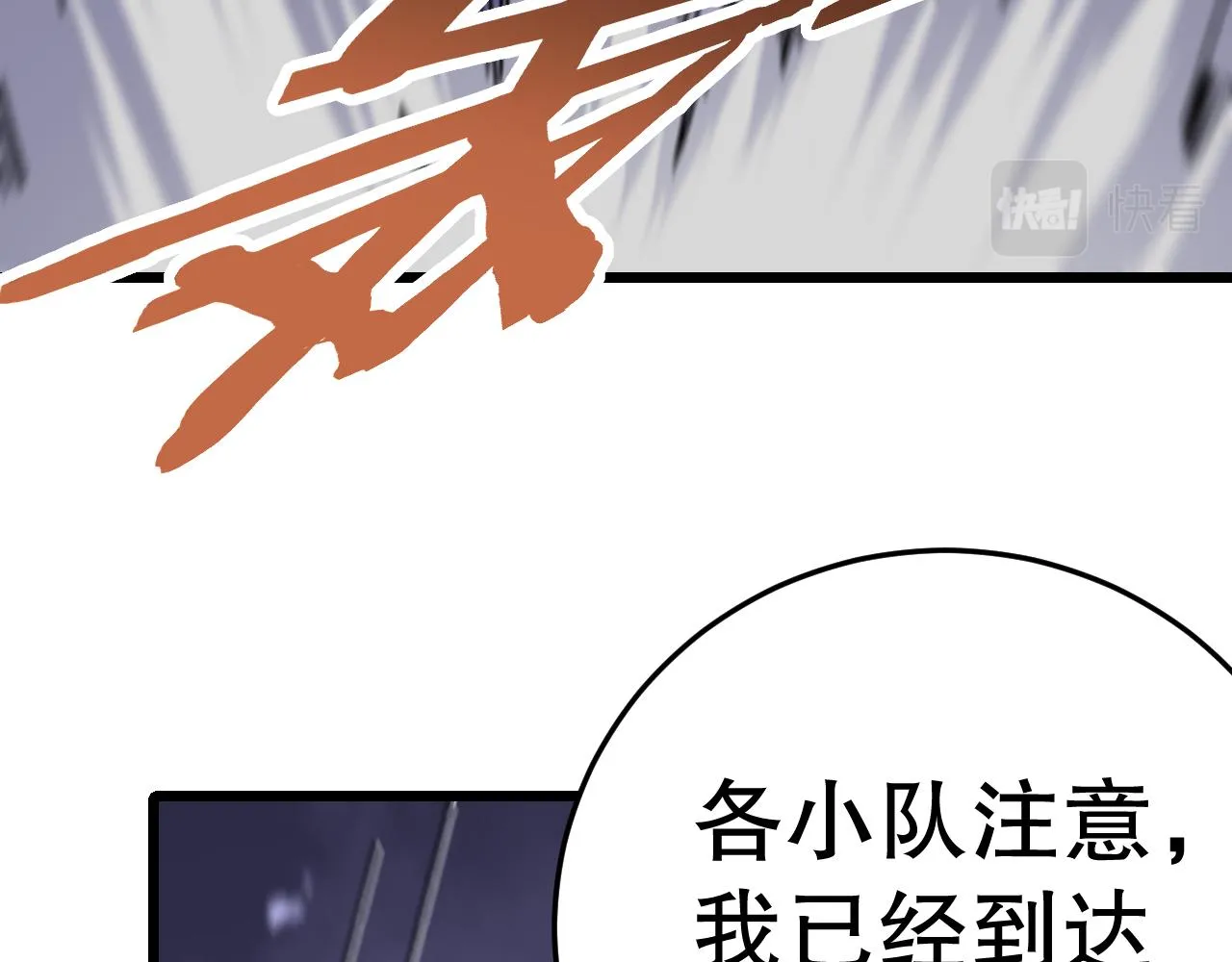 第159章：你敢阴我？117