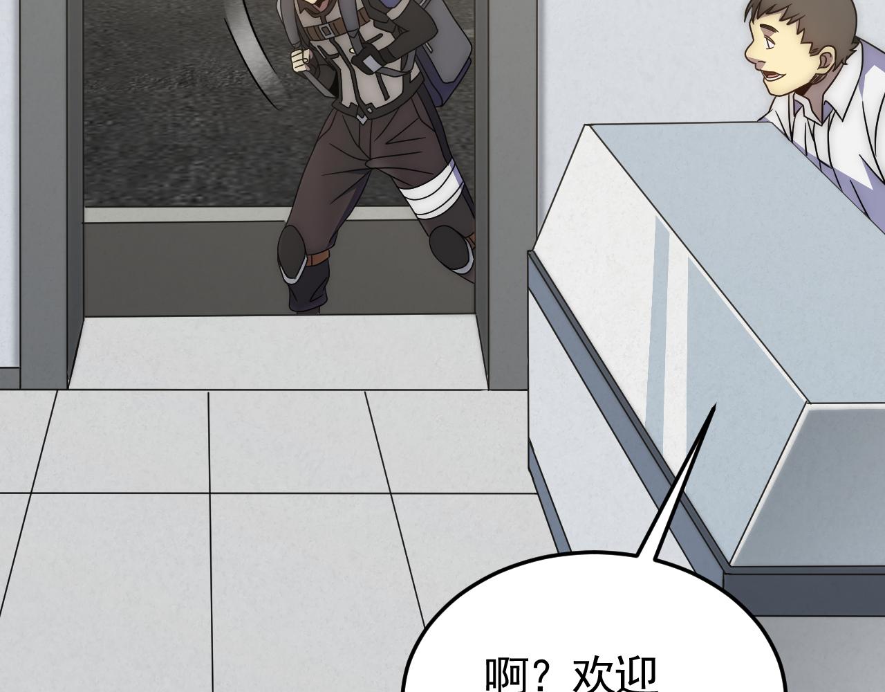第91话突击巨齿狼群47