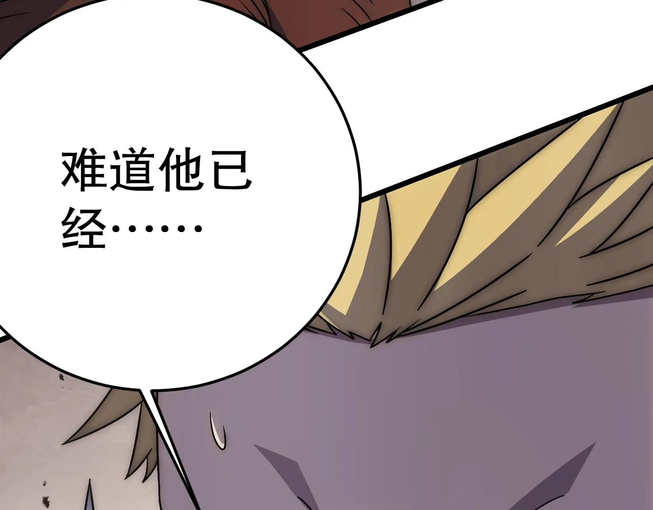 第161章：周正回来了108