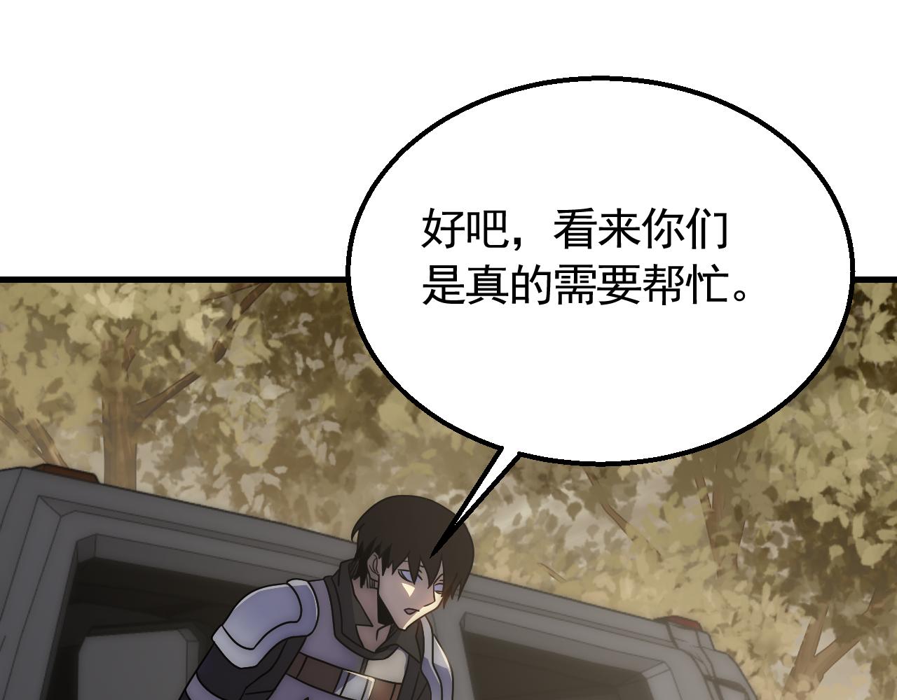 第75话 建立中转站90