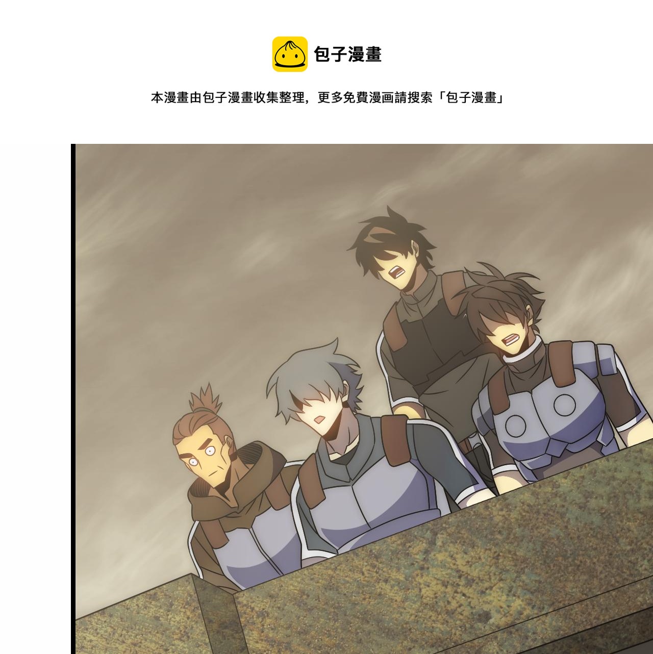 第59话 青鳞尸王16