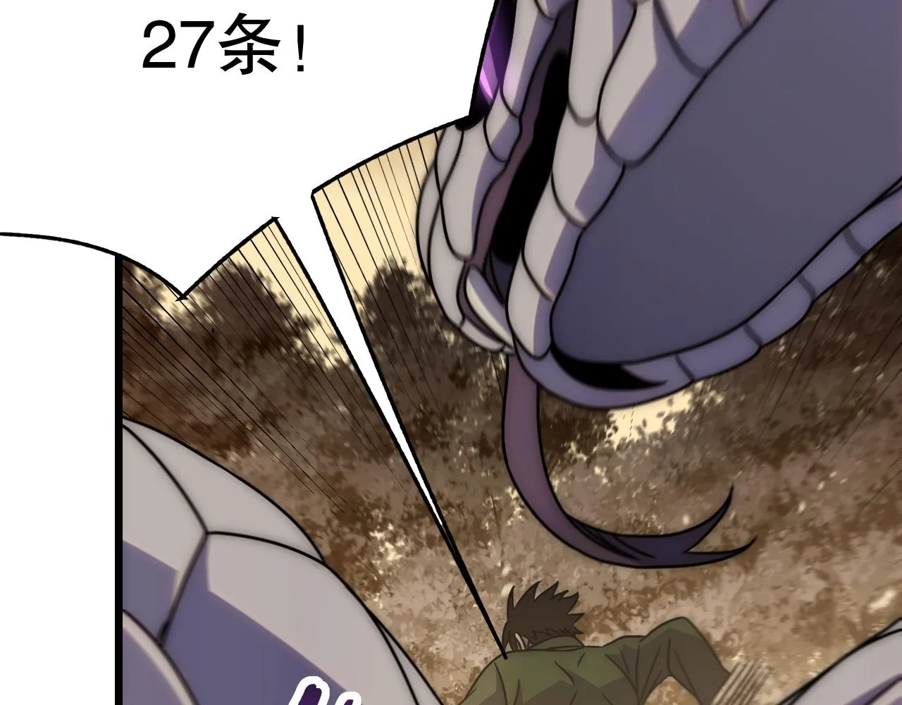 第158章：大队长你咋了？13