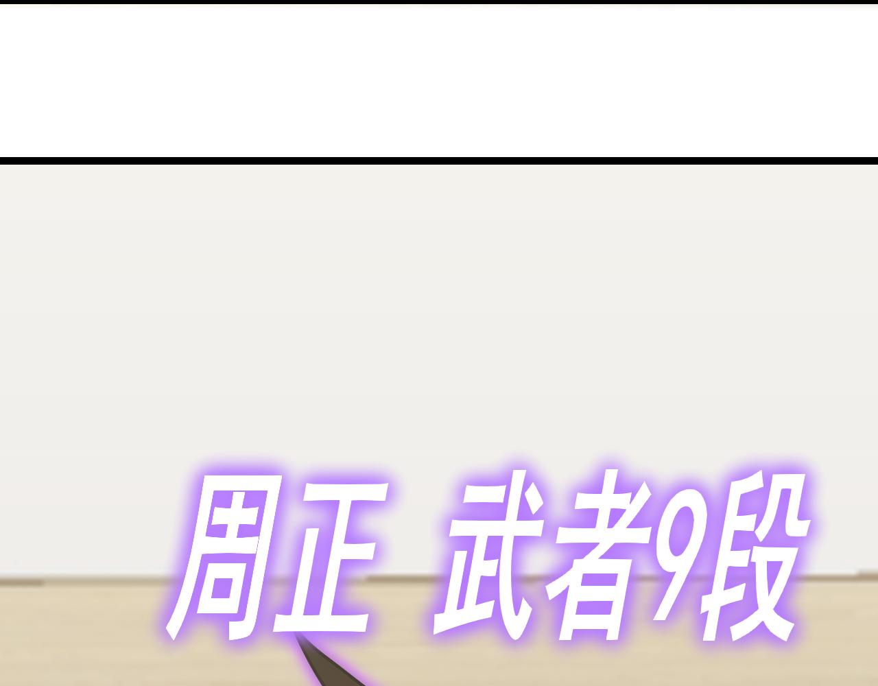 第124话 偷鸡不成蚀把米160