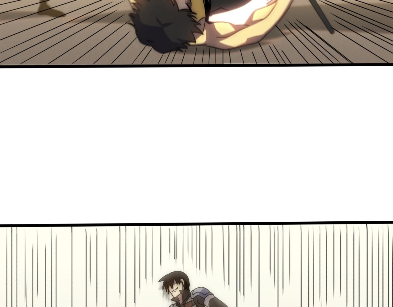 第108话 击杀黑钳蚁27