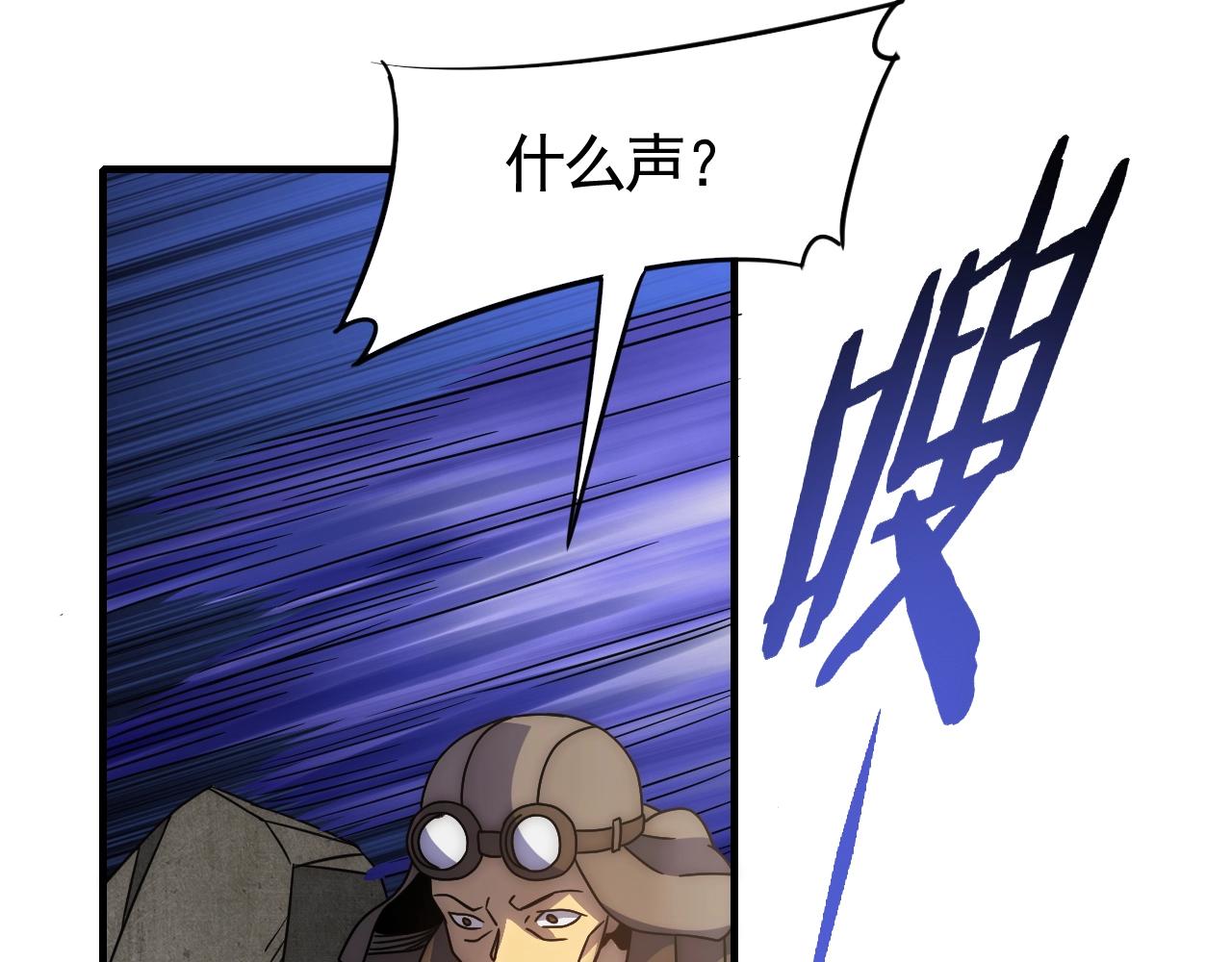 第26话 危机！21