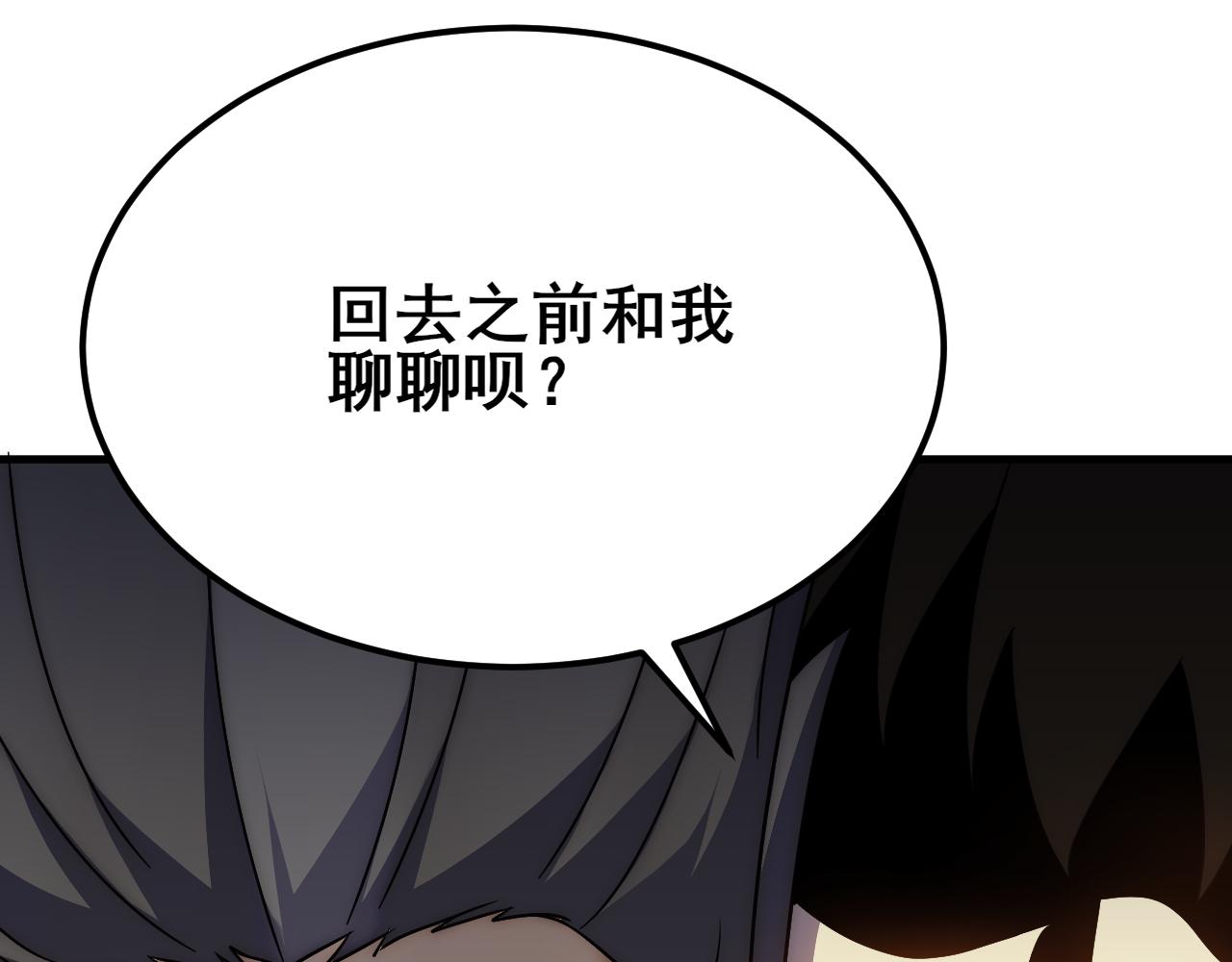 第104话 心生一计57