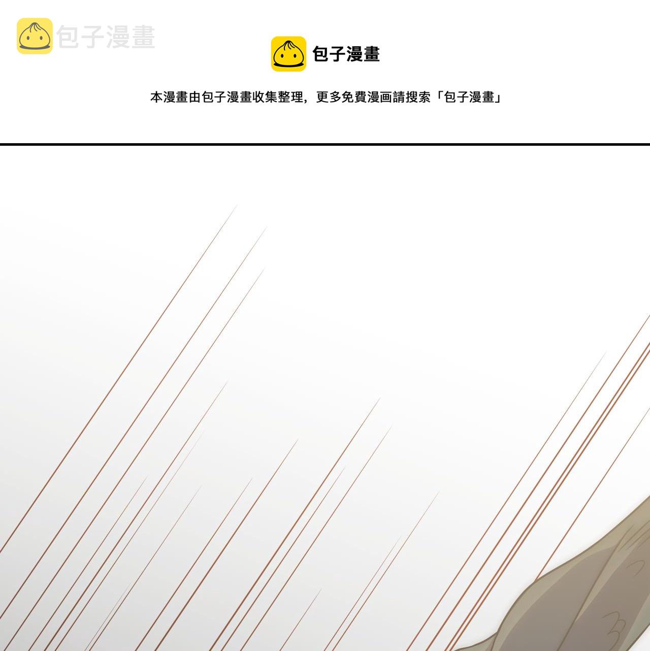第59话 青鳞尸王36