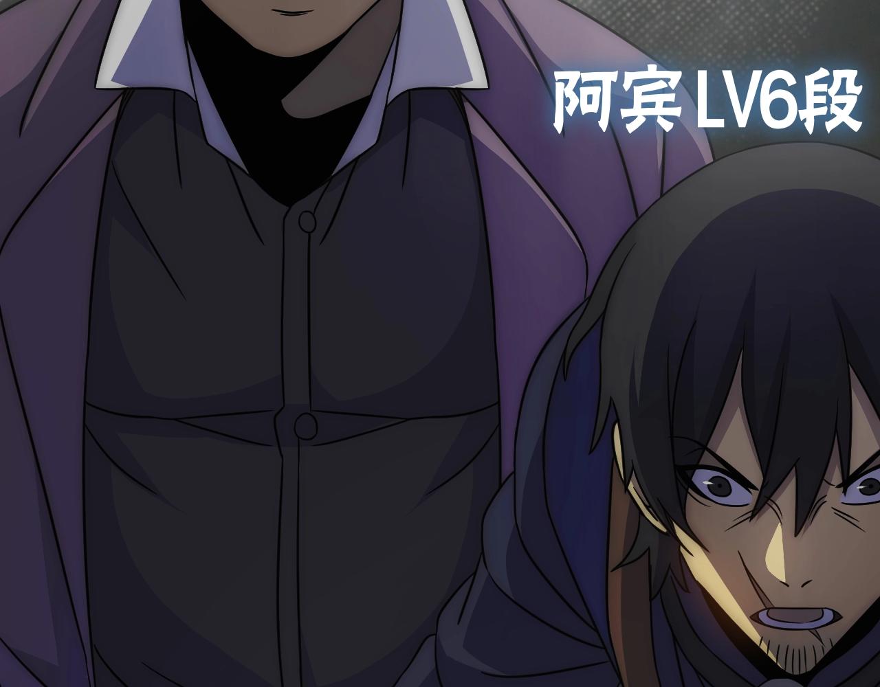 第36话 一报还一报92