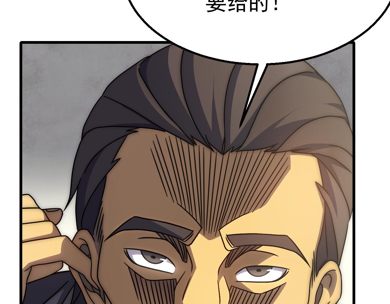 第80话新的商机90