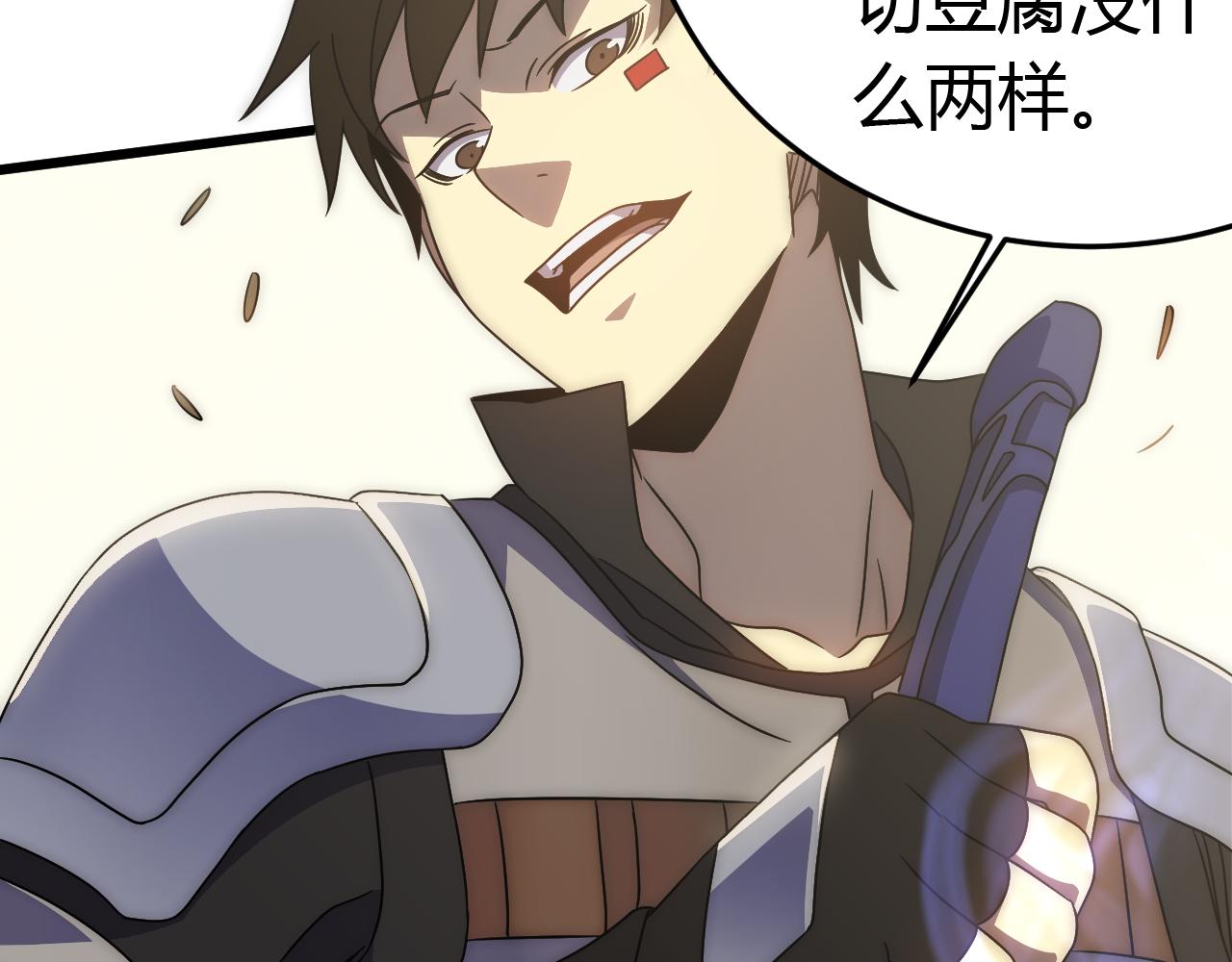 第92话工欲善其事必先利其器68