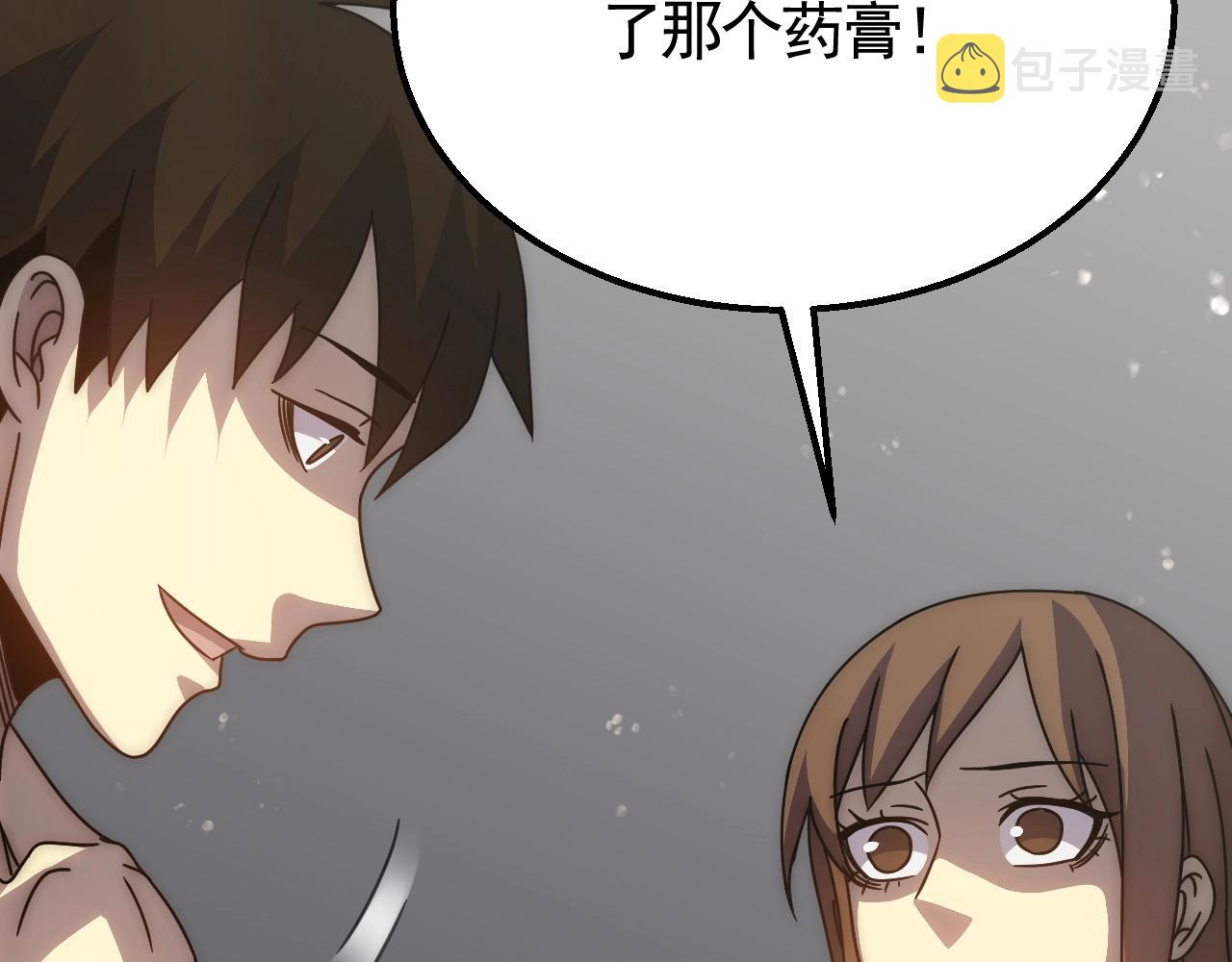 第38话 了结47