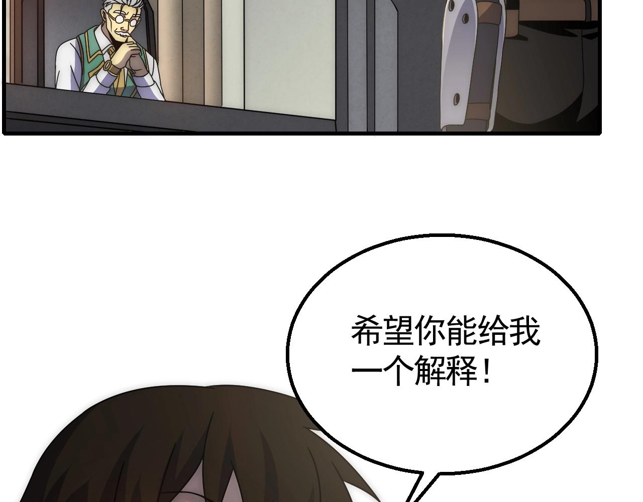 29话 没兴趣！56