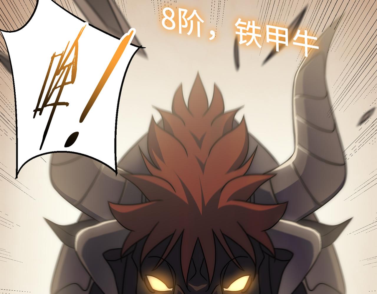 第77话 插曲40
