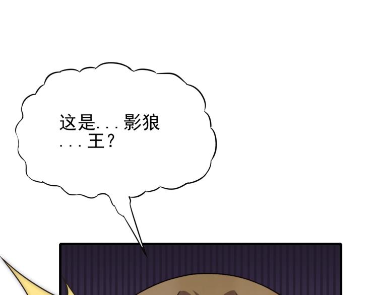 第10话 废物？74