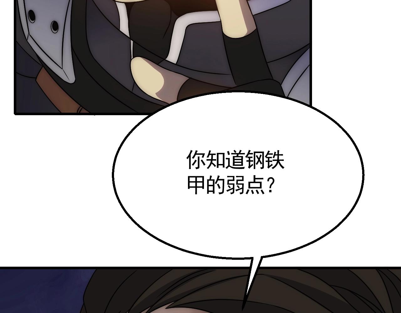 第24话 交易75