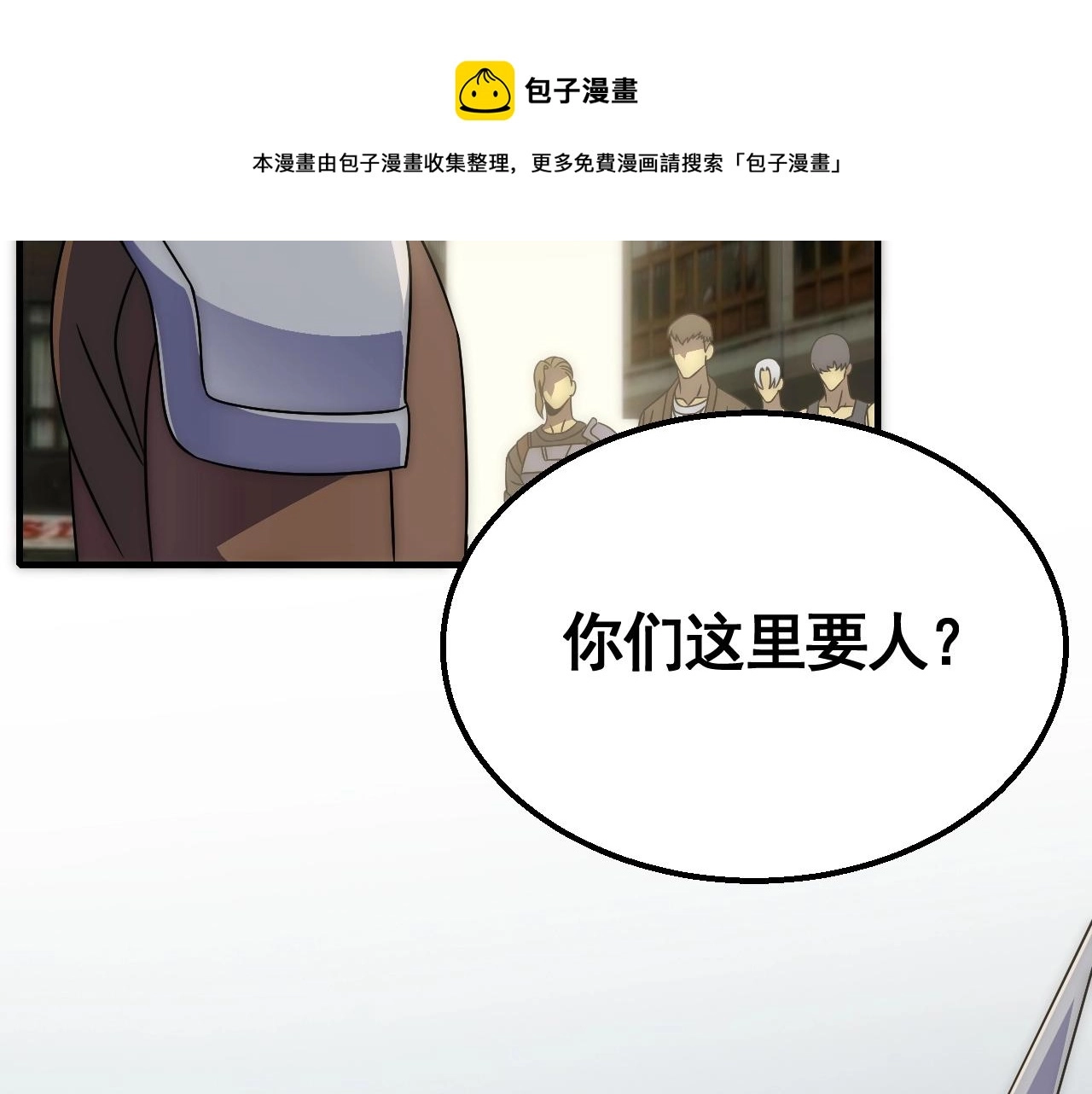第31话 罗家81