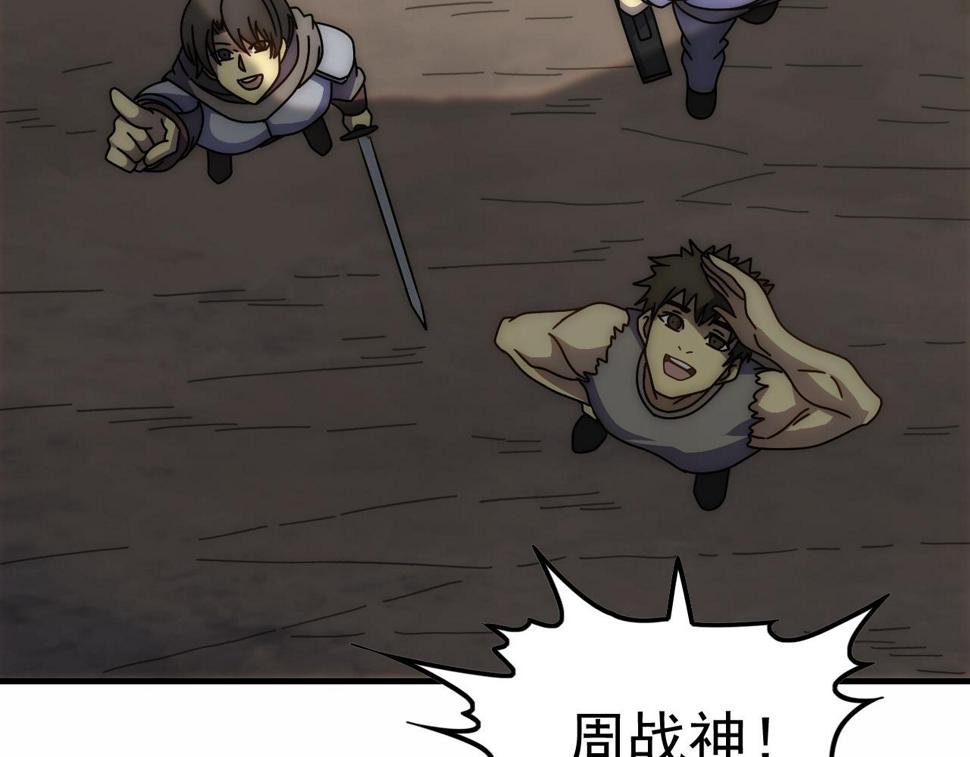 第141话 力挽狂澜101