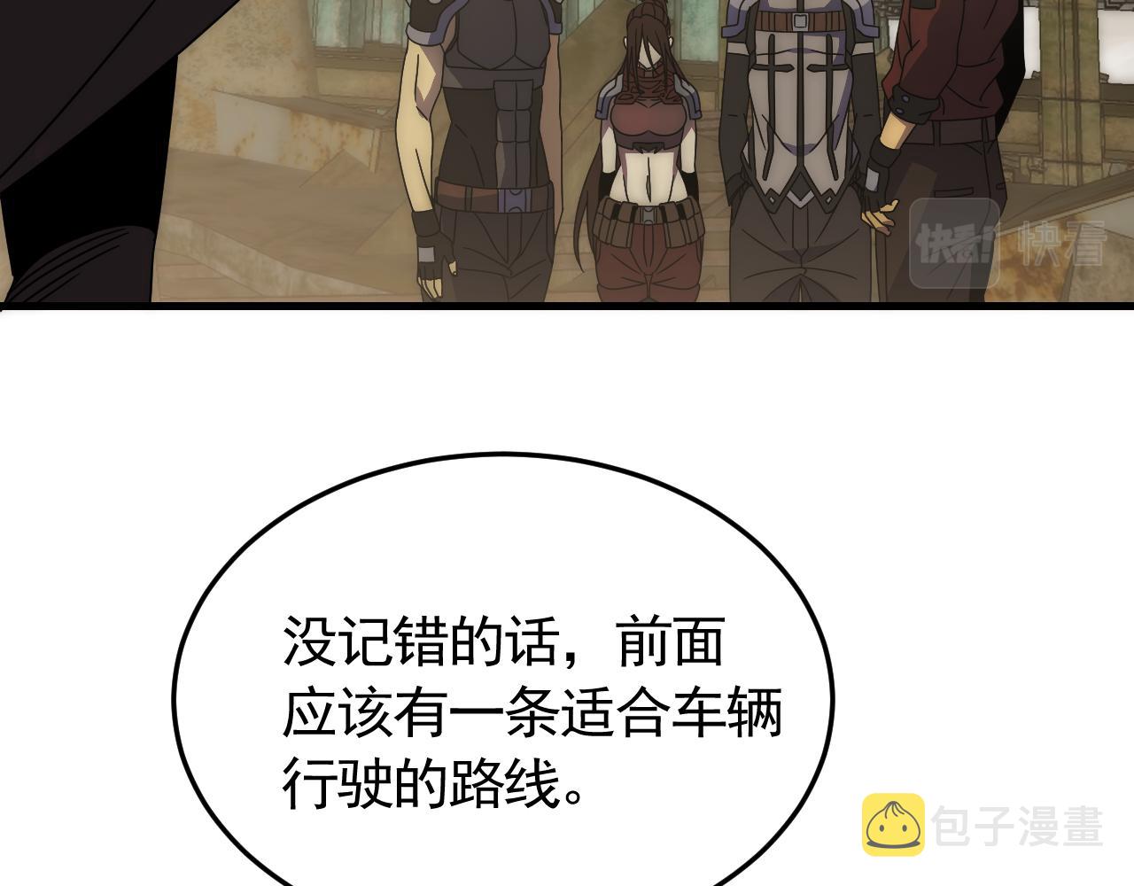第87话风波再起42